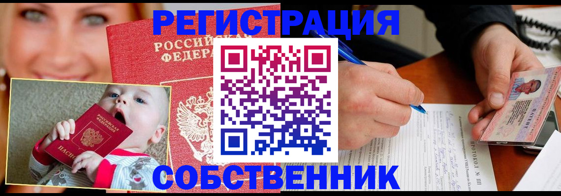 форма 3 в Минусинске